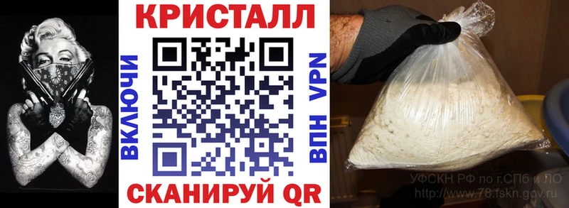 АМФЕТАМИН 98%  Трубчевск 