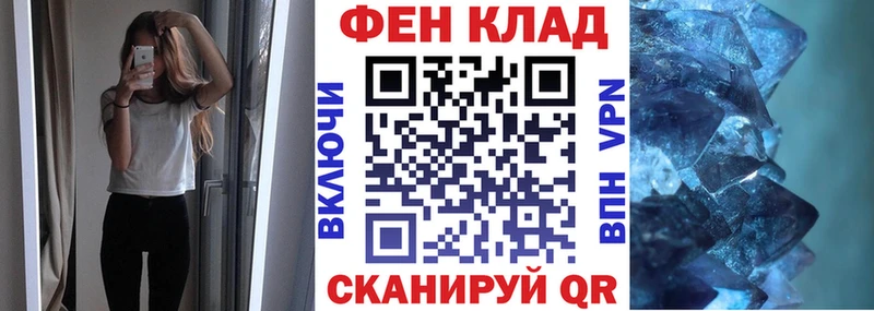 АМФЕТАМИН 98% Трубчевск
