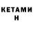 БУТИРАТ GHB Samm Cov