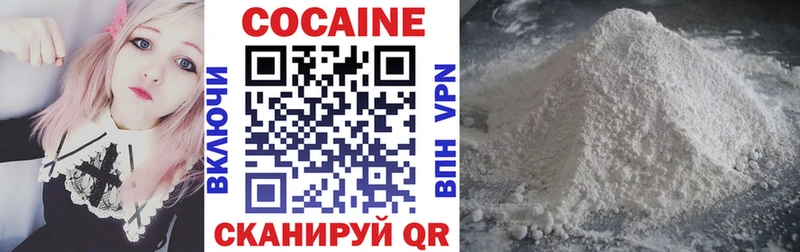КОКАИН Fish Scale  продажа наркотиков  Трубчевск 