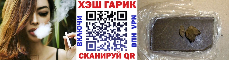 Гашиш hashish  KRAKEN как войти  Трубчевск  где можно купить  