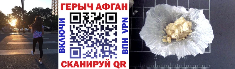 Героин гречка  наркошоп  Трубчевск 