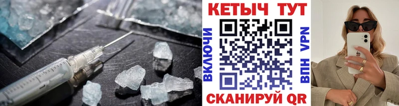 купить наркоту  Трубчевск  ссылка на мегу рабочий сайт  КЕТАМИН VHQ 
