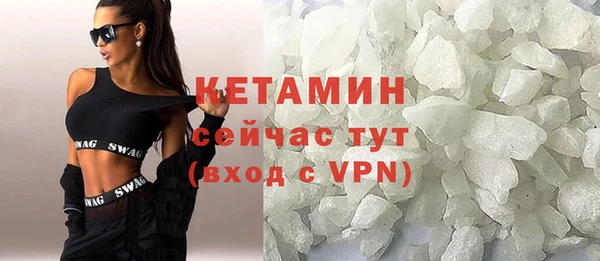 ALPHA PVP Богородицк