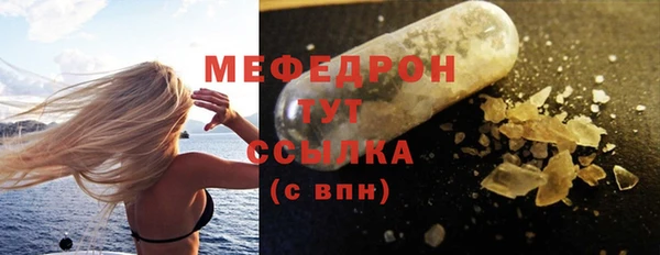 ECSTASY Бронницы