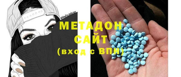 крисы Бородино