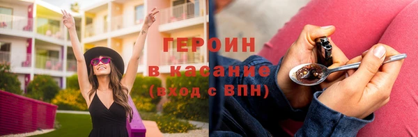 ECSTASY Бронницы