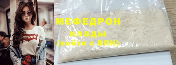кокс Богородск