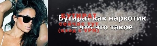 спиды Богданович