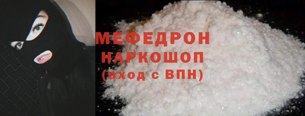 ALPHA PVP Богородицк