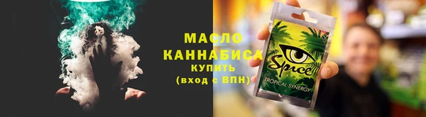 ALPHA PVP Богородицк