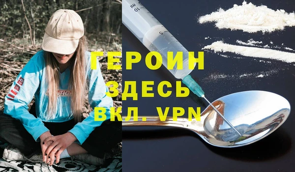 ALPHA PVP Богородицк