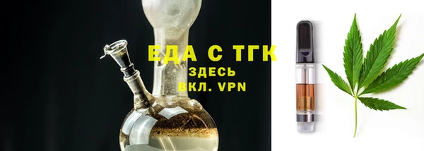кокс Богородск