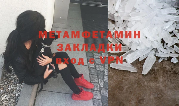 ECSTASY Бронницы