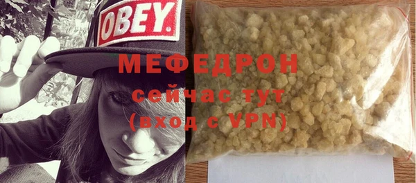 мдпв Бугульма