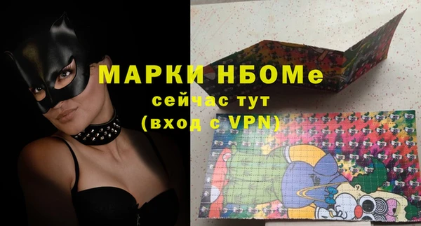 ECSTASY Бронницы