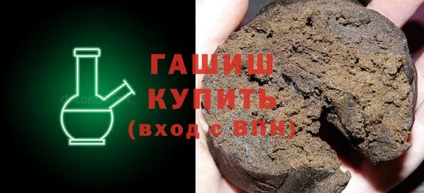 метамфетамин Покровск