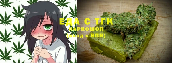 кокс Богородск