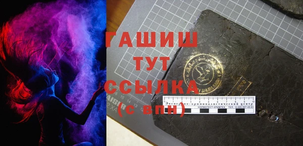 ALPHA PVP Богородицк