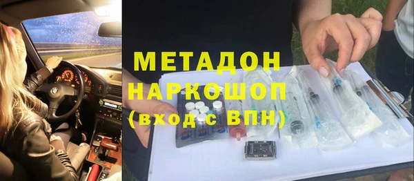 кокс Богородск