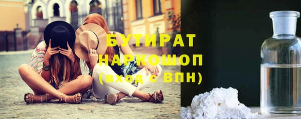 кокс Богородск