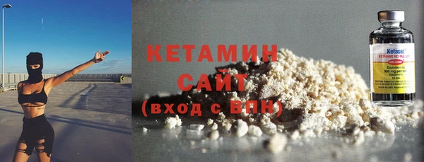 ECSTASY Бронницы