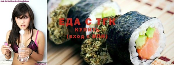 ECSTASY Бронницы