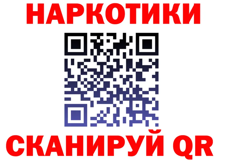 APVP Соль зеркало нарко площадка гидра Трубчевск