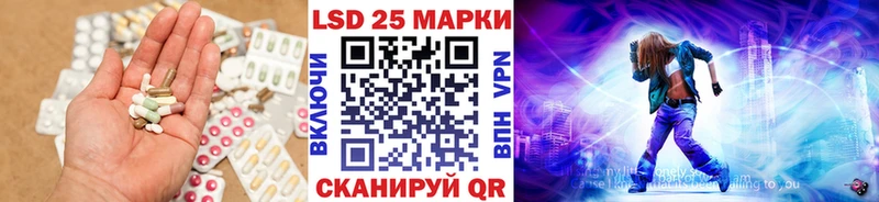 LSD-25 экстази кислота  ссылка на мегу онион  Трубчевск 