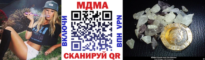 закладки  Трубчевск  МДМА VHQ 