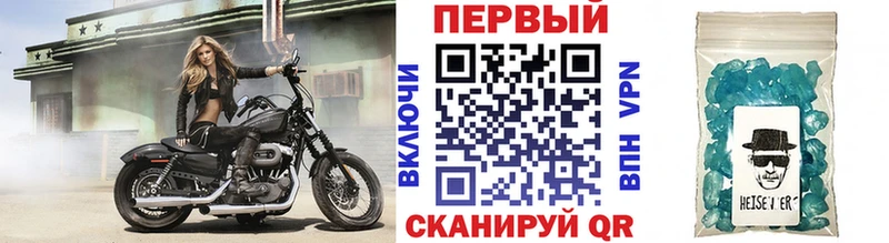 мега tor  Трубчевск  Метамфетамин Methamphetamine 
