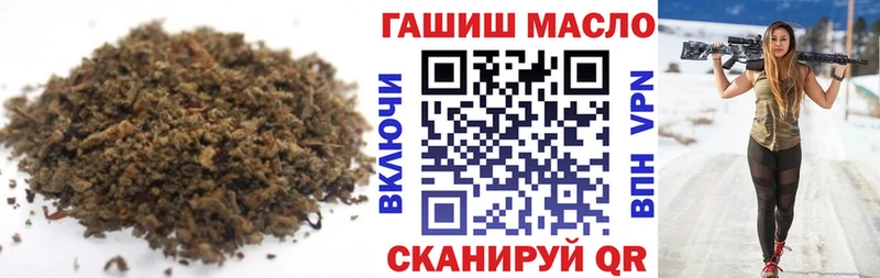 omg сайт  Трубчевск  Дистиллят ТГК Wax 