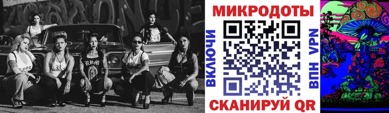 Галлюциногенные грибы GOLDEN TEACHER  где продают   Трубчевск 